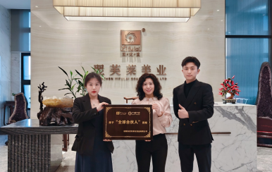 恭喜山東省青島市即墨區(qū)高峰、劉騰成功簽約翌芙萊