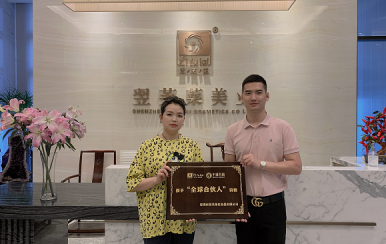 祝賀貴州銅仁沿河縣女士成功簽約翌芙萊美業(yè)。