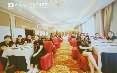 翌芙萊集團(tuán)超級戰(zhàn)將技能特訓(xùn)營美滿告捷！