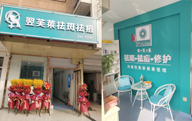 北京昌平區(qū)景老師翌芙萊門(mén)店開(kāi)業(yè)大吉
